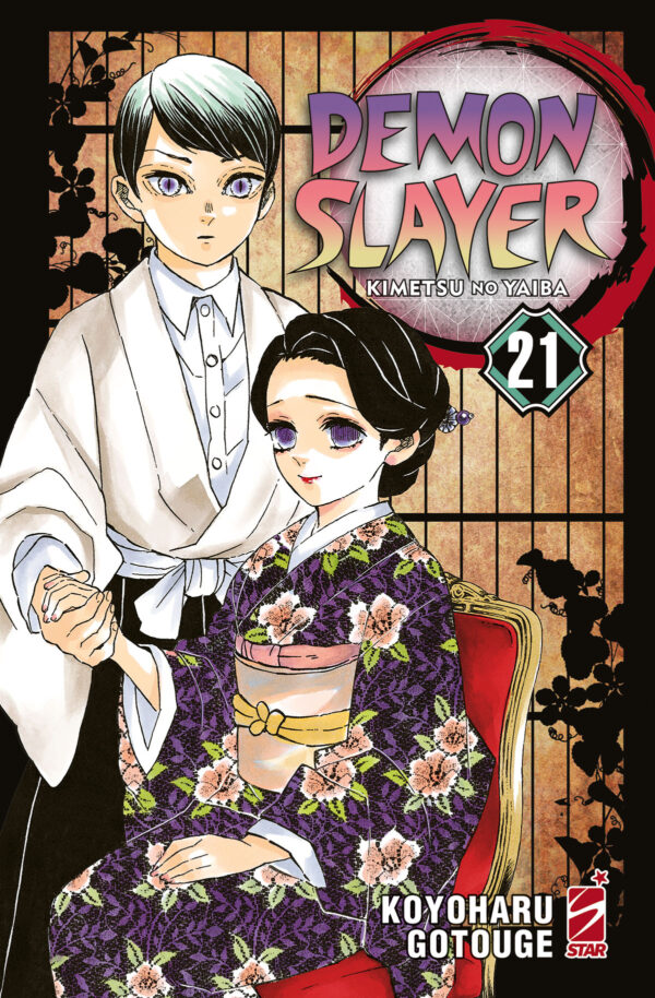 DEMON SLAYER 21