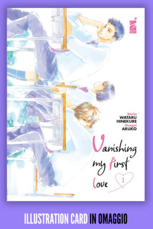 VANISHING MY FIRST LOVE 1 CON OMAGG