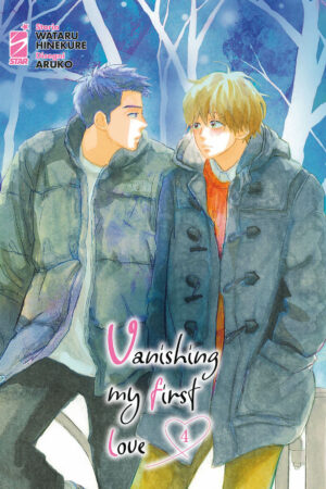 VANISHING MY FIRST LOVE 4