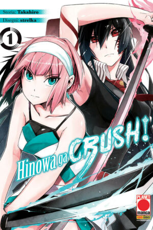 AKAME GA KILL! - HINOWA GA CRUSH! 1