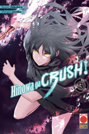 AKAME GA KILL! - HINOWA GA CRUSH! 3