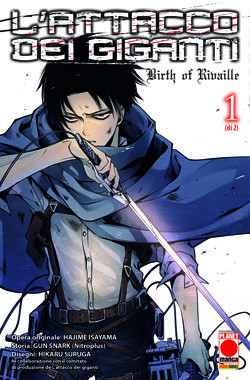 BIRTH OF RIVAILLE 1 - III RISTAMPA