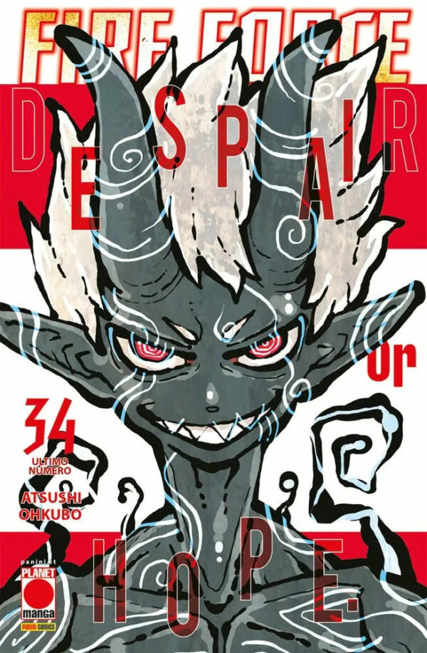 FIRE FORCE 34