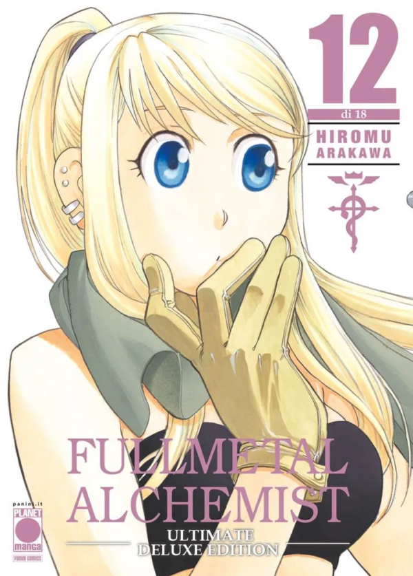 FULLMETAL ALCHEMIST DELUXE ED.12