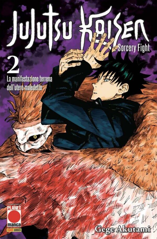 JUJUTSU KAISEN 2 II RISTAMPA