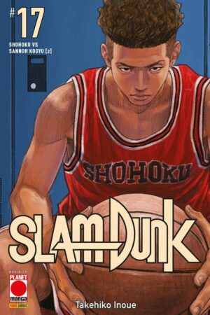 SLAM DUNK 17 (DI 20)