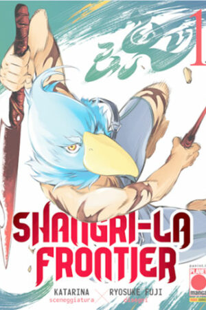 SHANGRI-LA FRONTIER 1 VARIANT