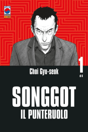 SONGGOT 1 (DI 6)