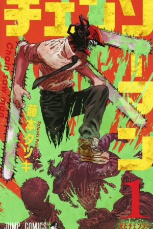 CHAINSAW MAN 1 - ED.GIAPPONESE