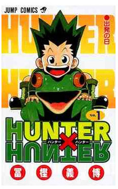 HUNTER X HUNTER VOL.1 - ED.GIAPP.