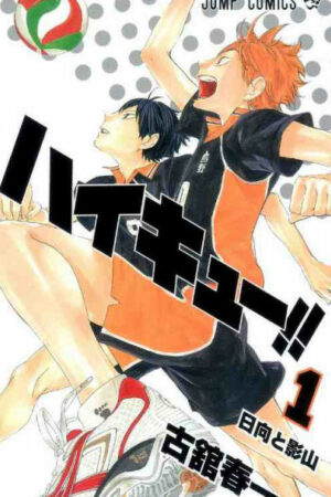 HAIKYUU!! VOL.1 - ED.GIAPPONESE