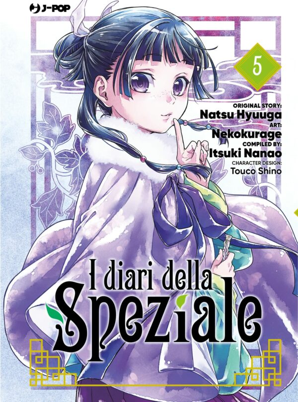 I DIARI DELLA SPEZIALE 5