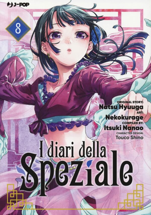 I DIARI DELLA SPEZIALE 8