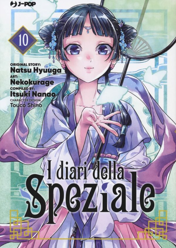 I DIARI DELLA SPEZIALE 10