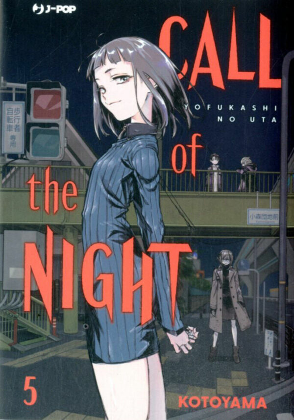 CALL OF THE NIGHT 5