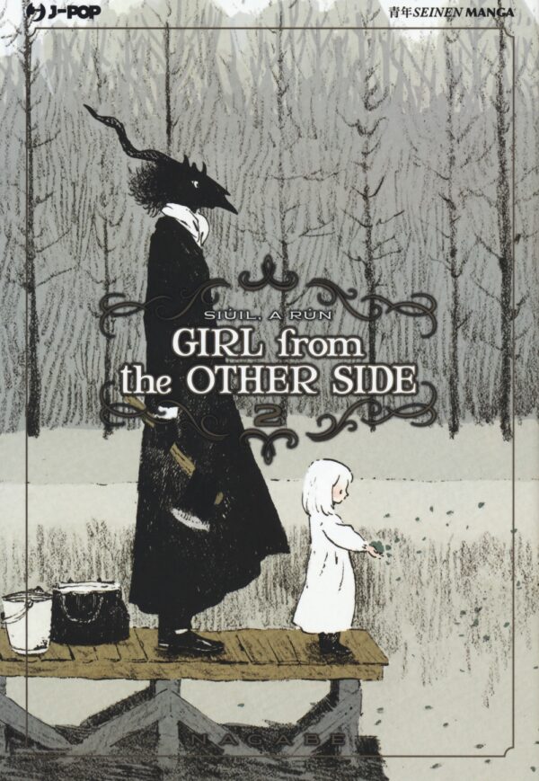 GIRL FROM THE OTHER SIDE 2