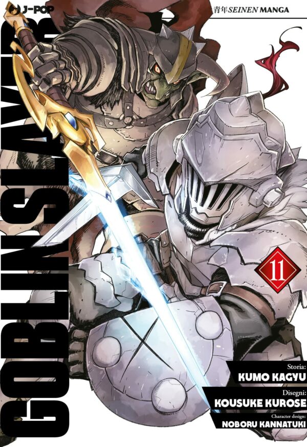 GOBLIN SLAYER 11