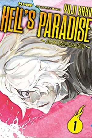 HELL'S PARADISE JIGOKURAKU 1