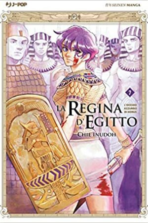 LA REGINA D'EGITTO 7