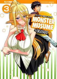 MONSTER MUSUME 3