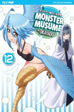 MONSTER MUSUME 12