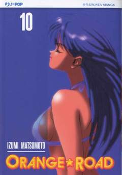 ORANGE ROAD 10