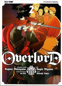 OVERLORD 2