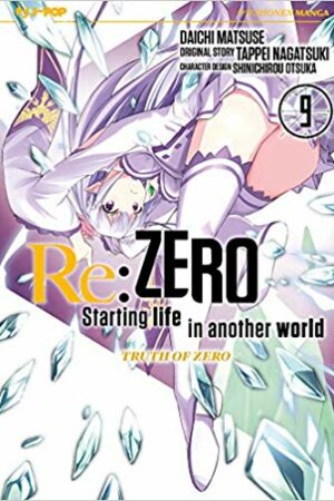 RE:ZERO III STAG.TRUTH OF ZERO 9