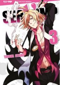 SERVAMP 3