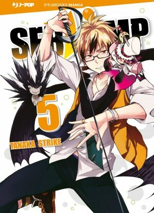 SERVAMP 5