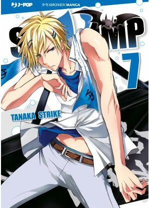 SERVAMP 7