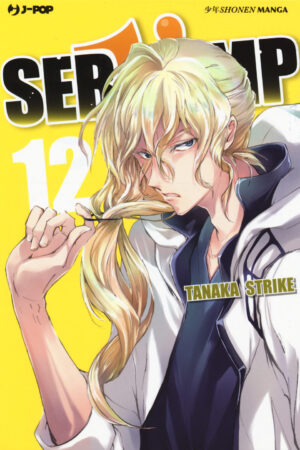 SERVAMP 12