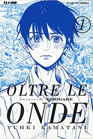 OLTRE LE ONDE-SHIMANAMI TASOGARE 1