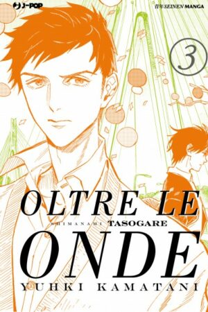 OLTRE LE ONDE-SHIMANAMI TASOGARE 3