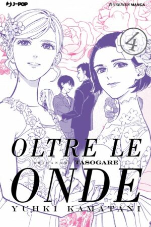 OLTRE LE ONDE-SHIMANAMI TASOGARE 4