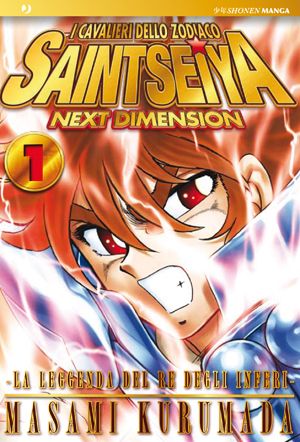 SAINT SEIYA NEXT DIMENSION 1