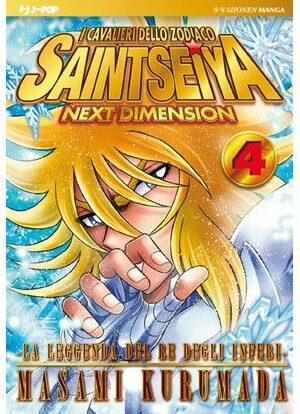 SAINT SEIYA NEXT DIMENSION 4