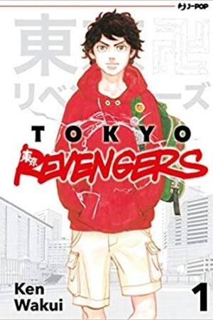 TOKYO REVENGERS 1