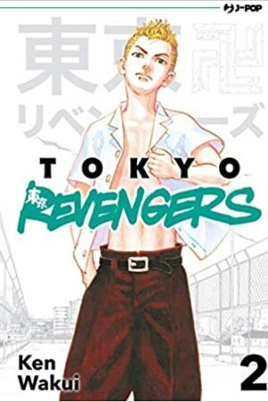 TOKYO REVENGERS 2