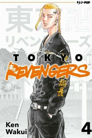 TOKYO REVENGERS 4