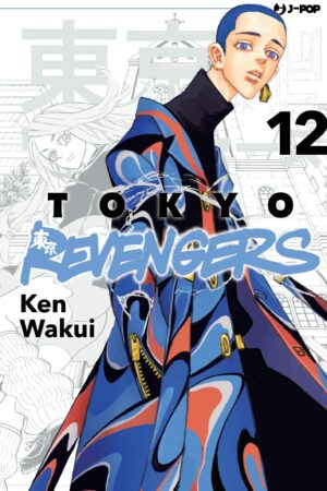 TOKYO REVENGERS 12