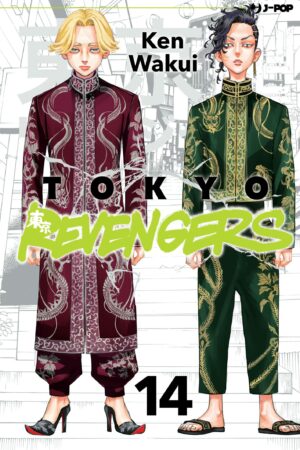 TOKYO REVENGERS 14