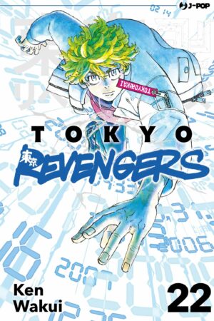 TOKYO REVENGERS 22