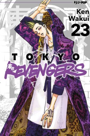 TOKYO REVENGERS 23