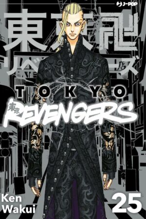 TOKYO REVENGERS 25