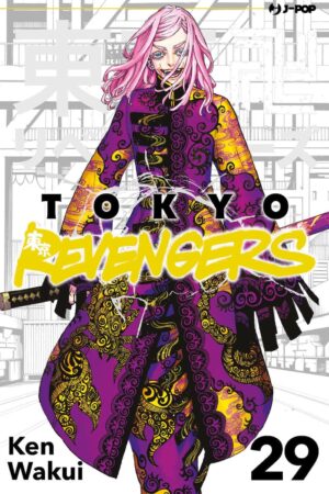 TOKYO REVENGERS 29