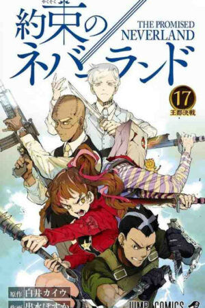 THE PROMISED NEVERLAND 17