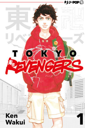 TOKYO REVENGERS 1 - CUT PRICE