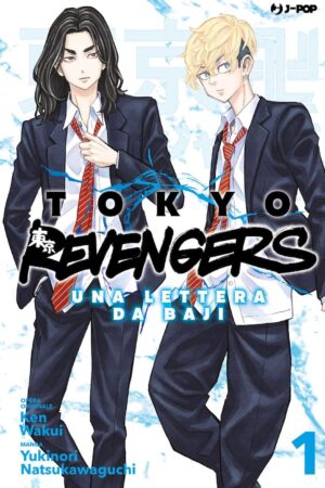 TOKYO REVENGERS - LETTERA DA BAJI 1