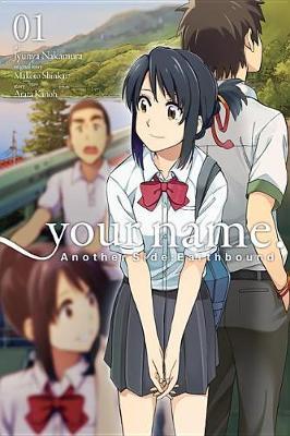 YOUR NAME ANOTHER SIDE EARTHBOUND 1